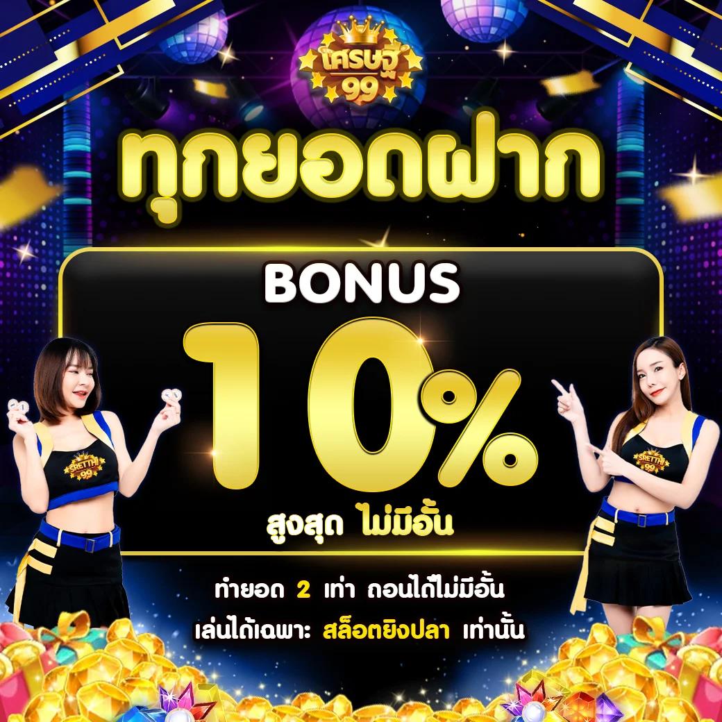 คาสิโนออนไลน์ ผลบอลสดsbobet ทำกำไรแบบเต็มพลังทุกวัน