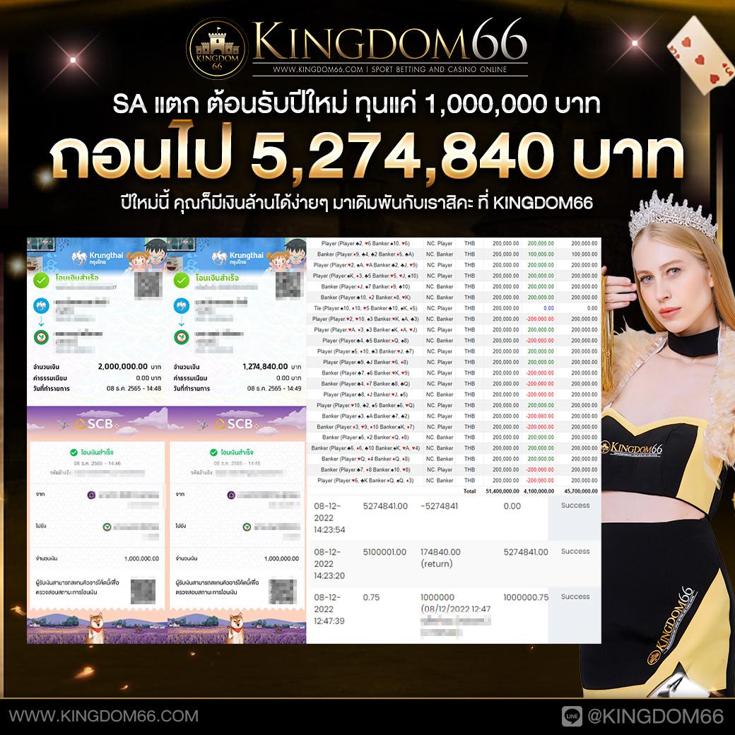 คาสิโนออนไลน์ ผลบอลสดผลบอลสด สมัครง่าย จ่ายเต็มทุกยอด
