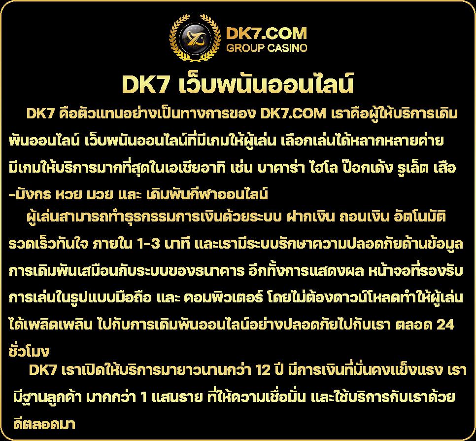 คาโนโลน คาสิโนออนไลน์ยอดนิยม เดิมพันง่าย ลุ้นรางวัลใหญ่ทุกวัน