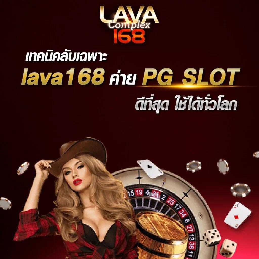 จี คลับ 1688 คาสิโนครบวงจร จ่ายจริงทุกยอด ฝาก-ถอนรวดเร็ว