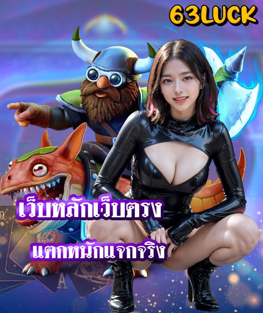 จีคลับ คาสิโนอันดับหนึ่งที่สุดในประเทศ ค้ารางวัลแล้ววันนี้