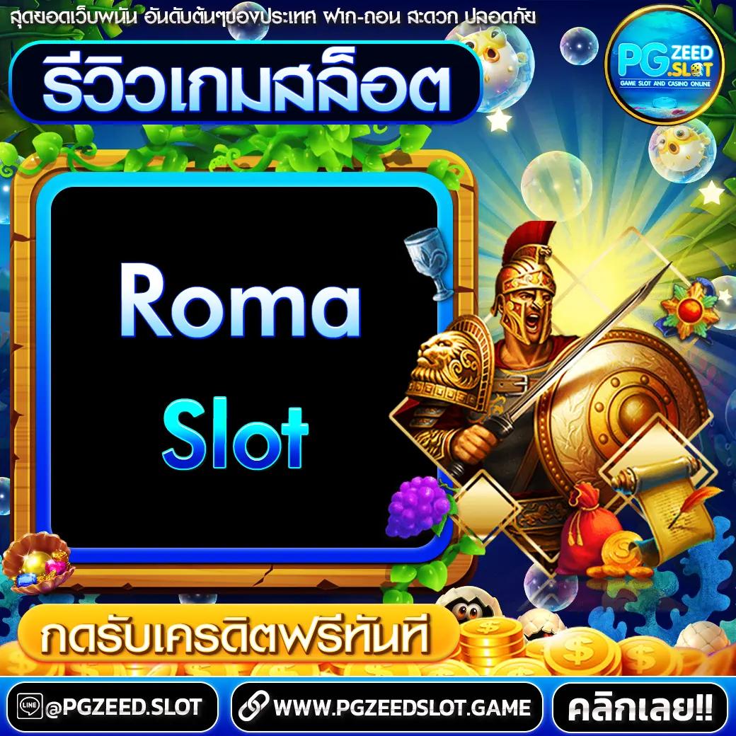 จีคลับสล็อต แบรนด์คาสิโนชั้นนำ สัมผัสประสบการณ์เดิมพันทันสมัย 2024