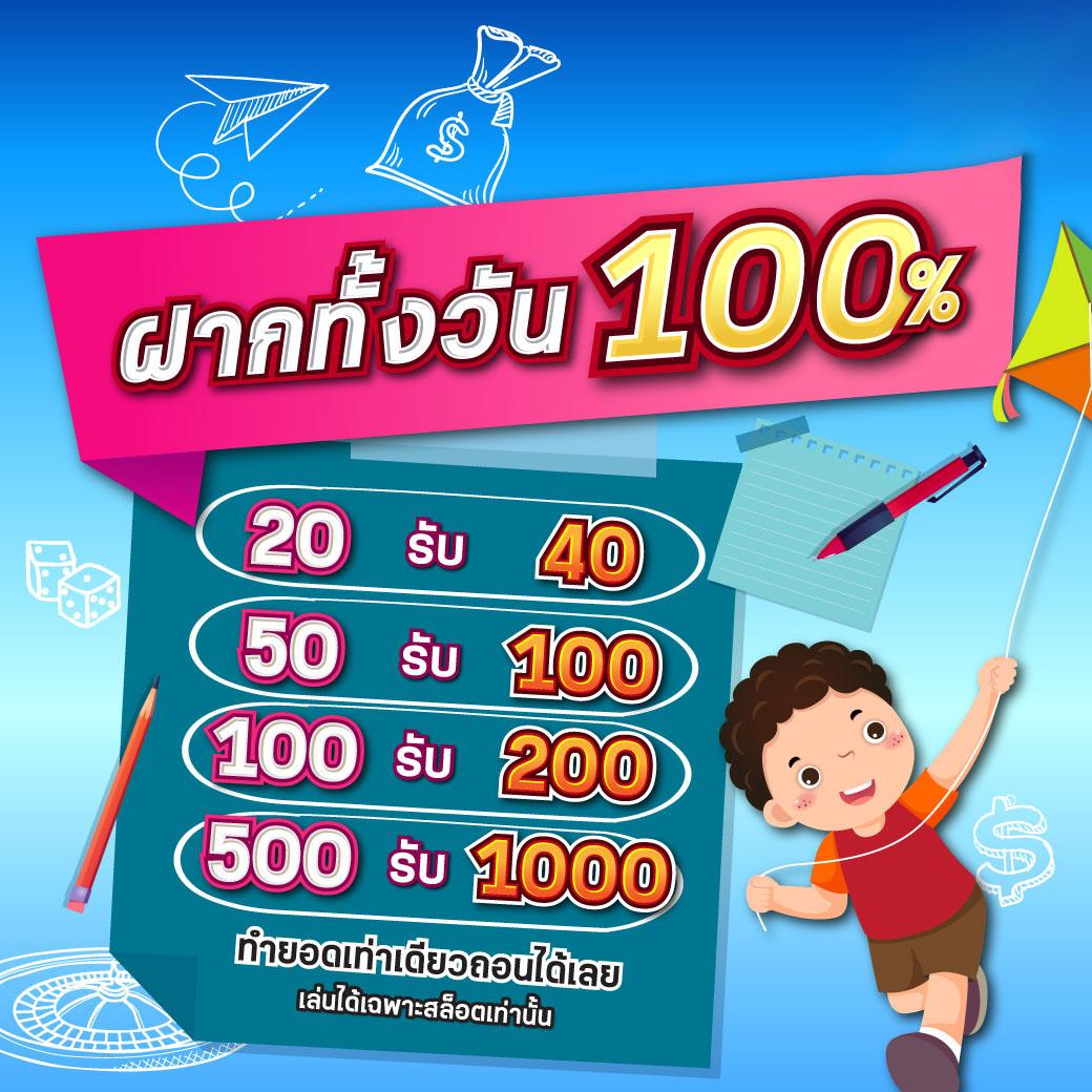 จ่ายไวพลัส คาสิโนออนไลน์ใหม่ล่าสุด ระบบฝากถอนรวดเร็วทันใจในไทย
