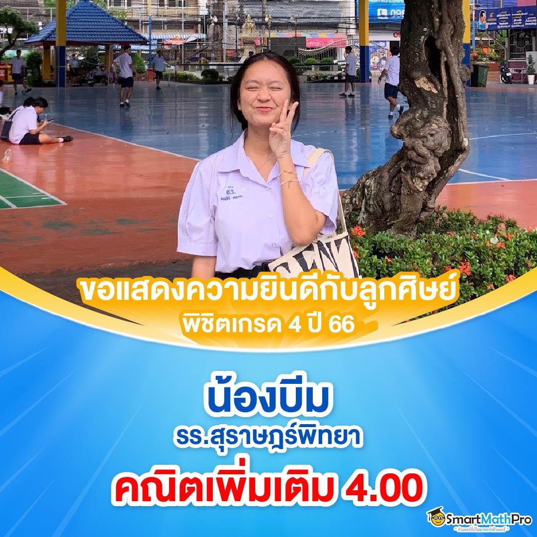 ชุจเจนเบท คาสิโนออนไลน์ยอดนิยม ระบบเสถียรและปลอดภัยที่สุด