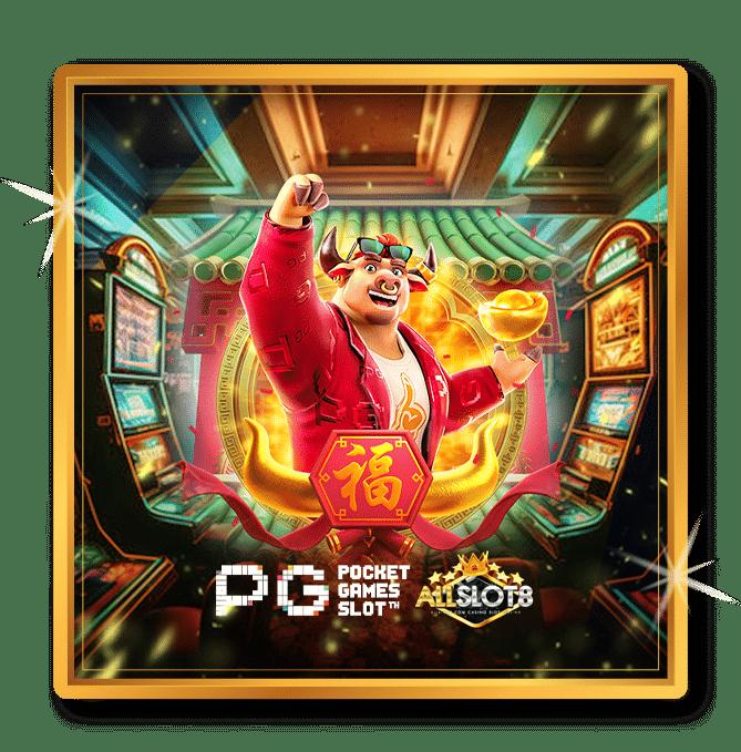ชุบเปอร์สล็อต รวมเกมสล็อตออนไลน์ใหม่ล่าสุด ระบบทันสมัย 2024