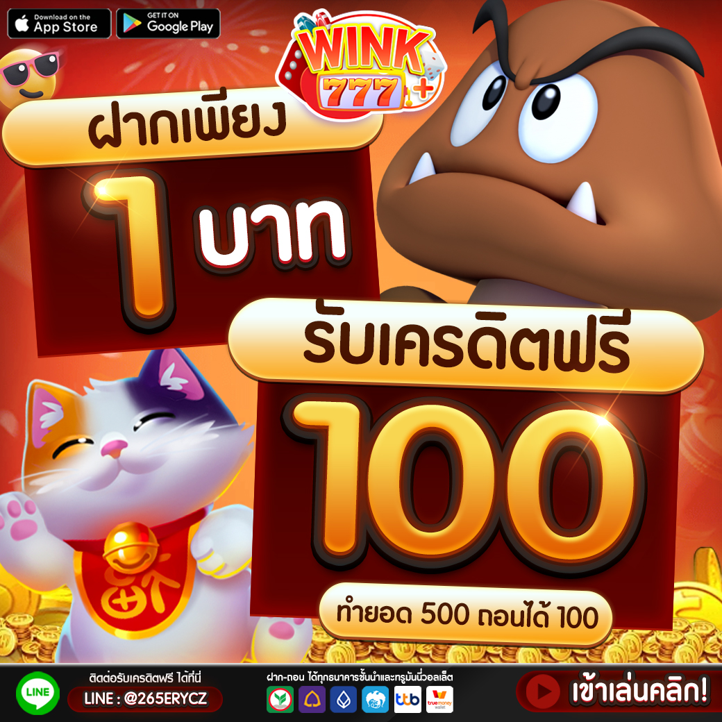 ชุปเปอสล๊อต369 เว็บสล็อตออนไลน์น่าเชื่อถือ มั่นคง เล่นง่ายได้เงินจริง