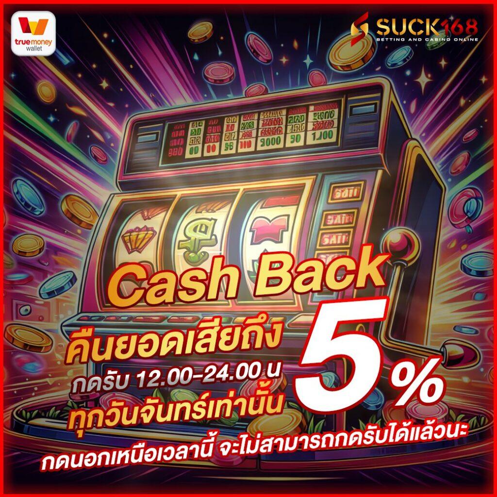 ชิม่อน คาสิโนออนไลน์ยอดนิยม เว็บตรงมั่นคงที่สุดในไทย 2024