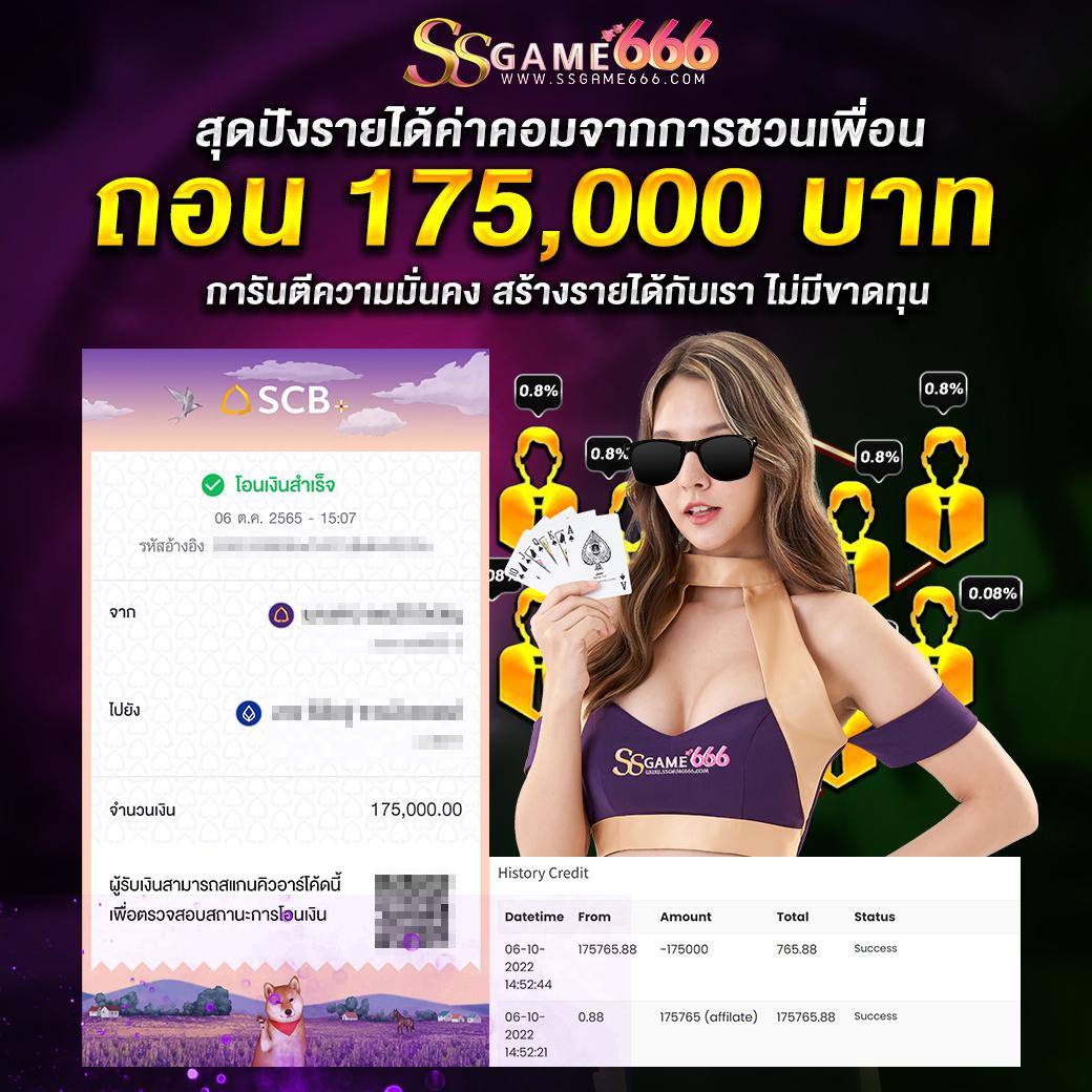 ชื่อแบรนด์คาสิโนออนไลน์ ระบบทันสมัย สมัครง่าย จ่ายจริง