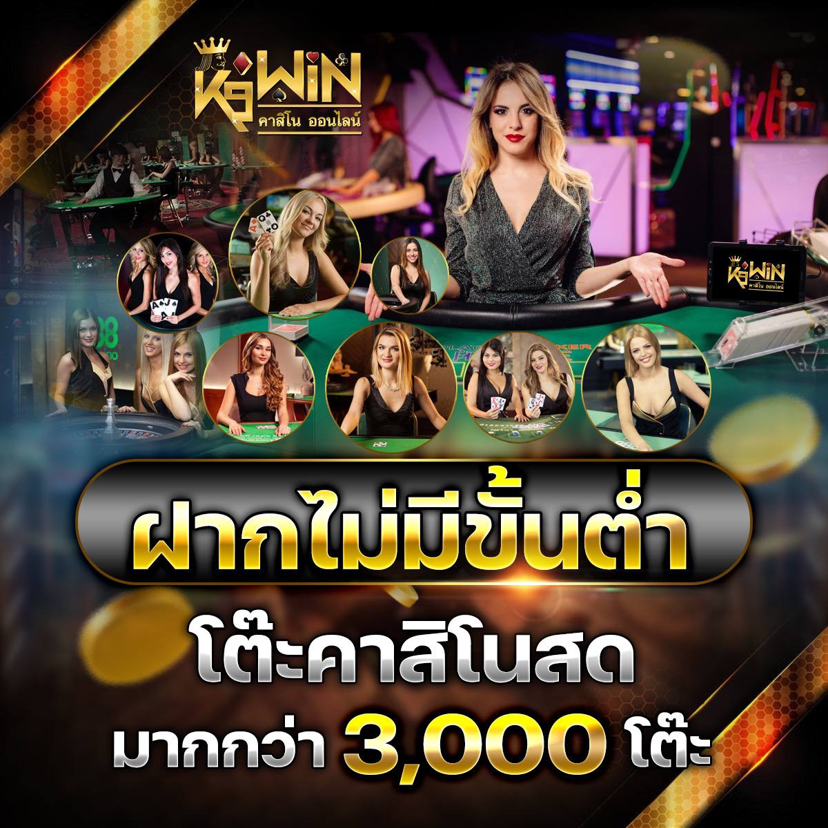 ซุปเปอร์ สล็อต เว็บเกมคาสิโนออนไลน์ ครบเครื่องเดิมพันล่าสุดอันดับ 1
