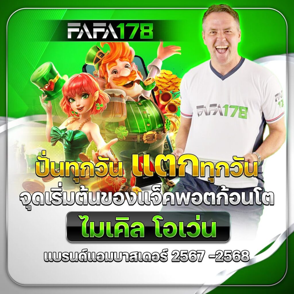 ซุปเปอร์สล็อต789 สล็อตออนไลน์ใหม่ล่าสุด พร้อมโปรโมชั่นทันใจ