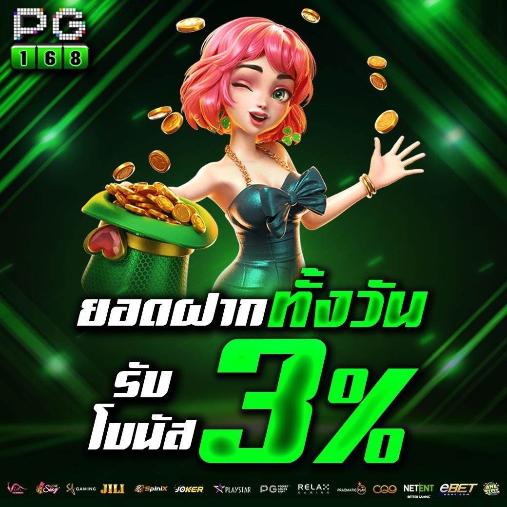 ซุปเปอร์สล็อตเครดิตฟรี รวมเกมสล็อตใหม่ โปรโมชั่นสุดคุ้มทุกวัน