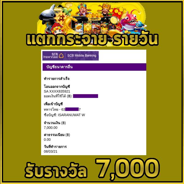 ซื้อฟรีสปิน Slot Demo ใหม่ล่าสุด 2023 มั่งคั่งง่ายไม่ต้องลงทุน