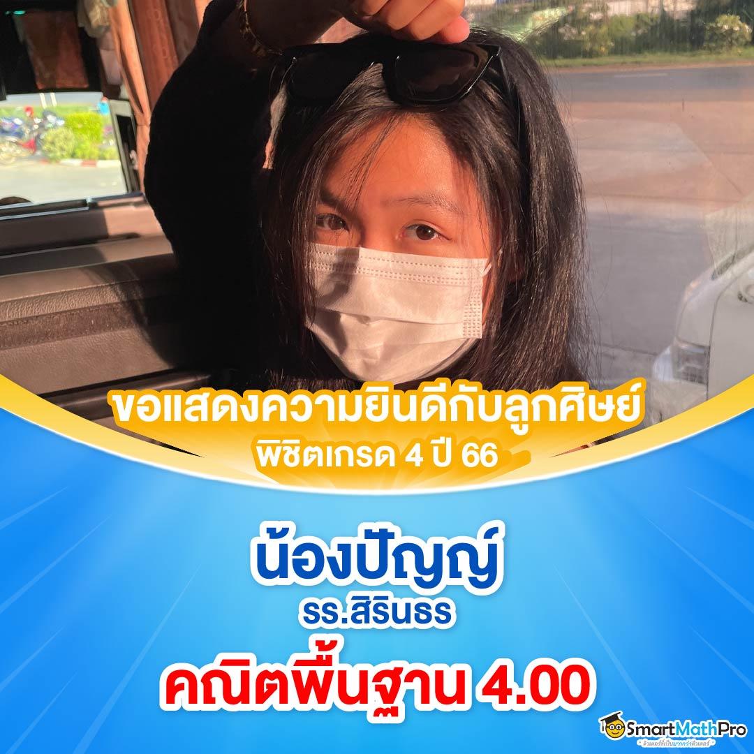ซื้อหวยออนไลน์ เว็บหวยอับดับ 1 จ่ายเต็มทันใจปี 2024