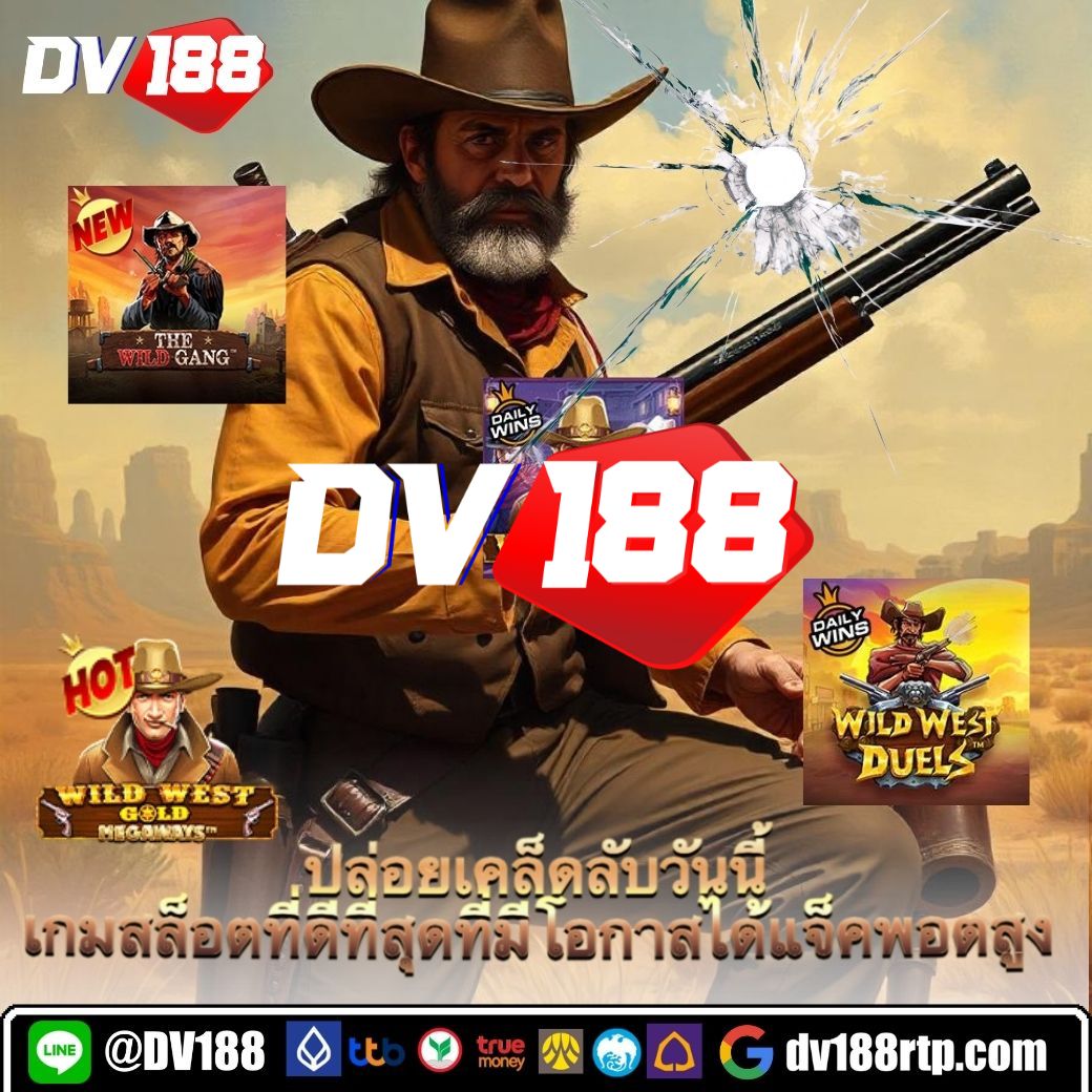 ซื้อหวยออนไลน์ เว็บใหญ่ จ่ายจริง ระบบทันสมัย สะดวกในทุกขั้นตอน