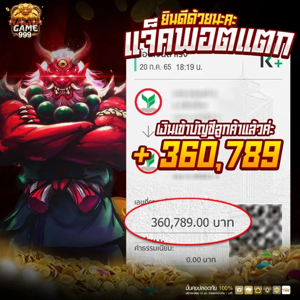 ซื้อหวยออนไลน์ เว็บไหนดี 2566 รวมแนวทางเลือกที่น่าเชื่อถือ