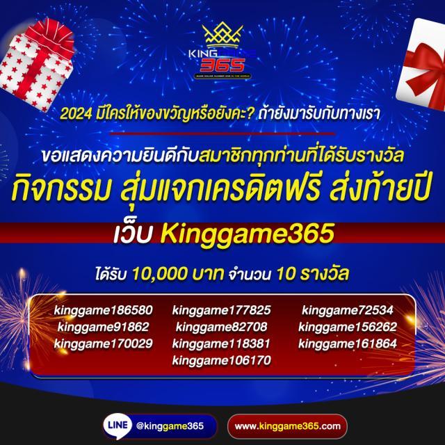 ดู บอลวันนี้ คาสิโนออนไลน์ครบวงจร พร้อมโปรโมชั่นสุดคุ้ม