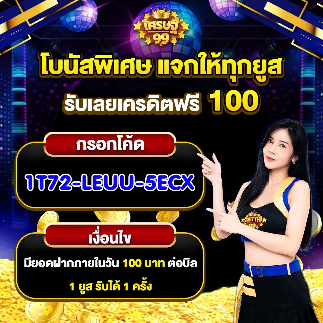 ดูตารางบอลวันนี้ทุกลีก วิเคราะห์ผลแม่นยำ ครบทุกแมตช์ 2024