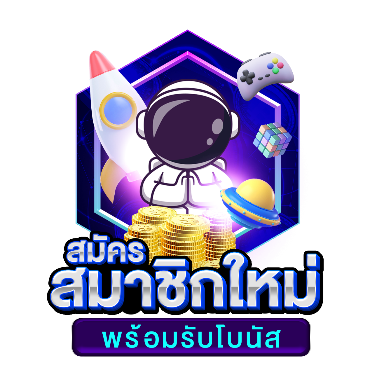 ดูบอล7m เว็บเดิมพันใหม่ล่าสุด ระบบทันสมัย ฟรีโบนัสแจกจริง