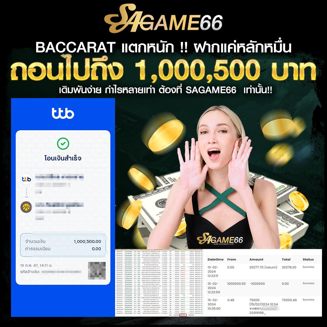 ดูบอล 7m คาสิโนออนไลน์ครบวงจร มาตรฐานระดับสากล ใหม่ล่าสุด