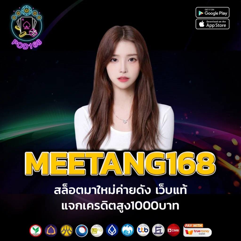 ดูบอลคืนนี้ คาสิโนสด ฝากถอนเร็ว โปรโมชั่นเด็ดมากมาย