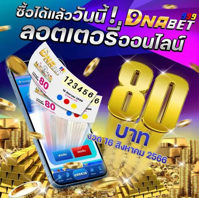 ดูบอลบ้านบอล เว็บคาสิโนครบวงจร ฝากถอนออโต้ เลือกเดิมพันง่ายอันดับ 1