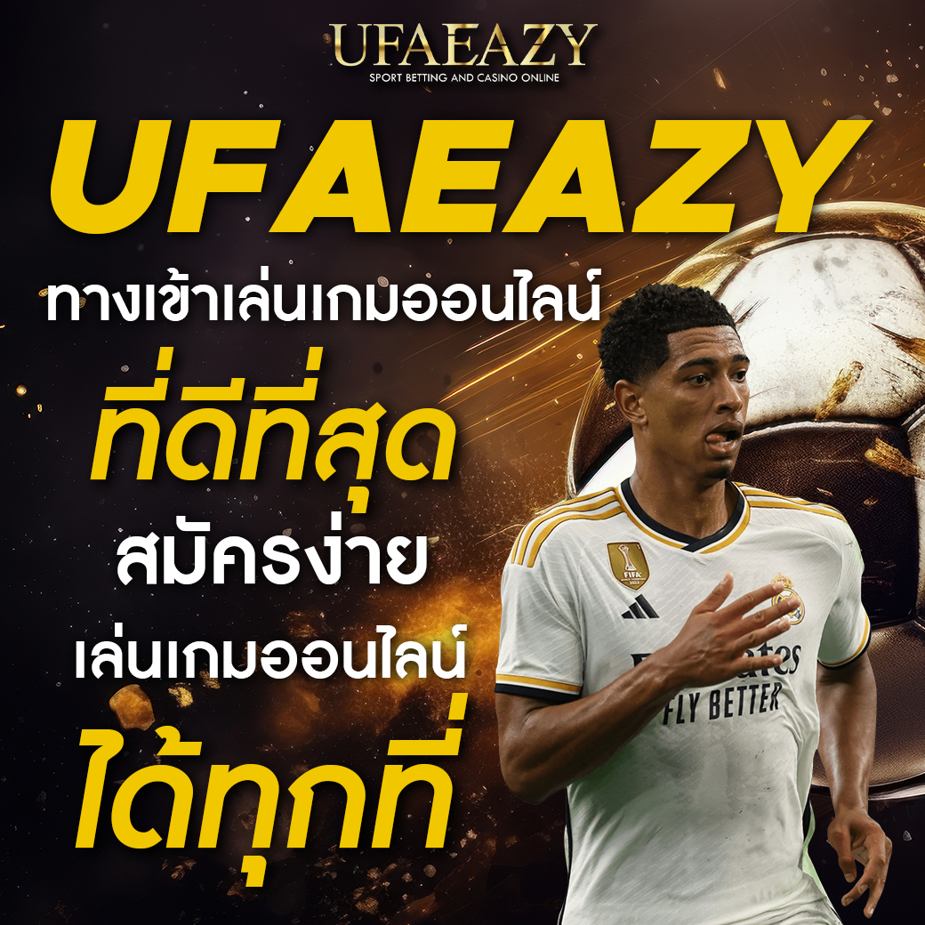 ดูบอลวันนี้ คาสิโนครบวงจร รวมทุกเกมยอดนิยมล่าสุด