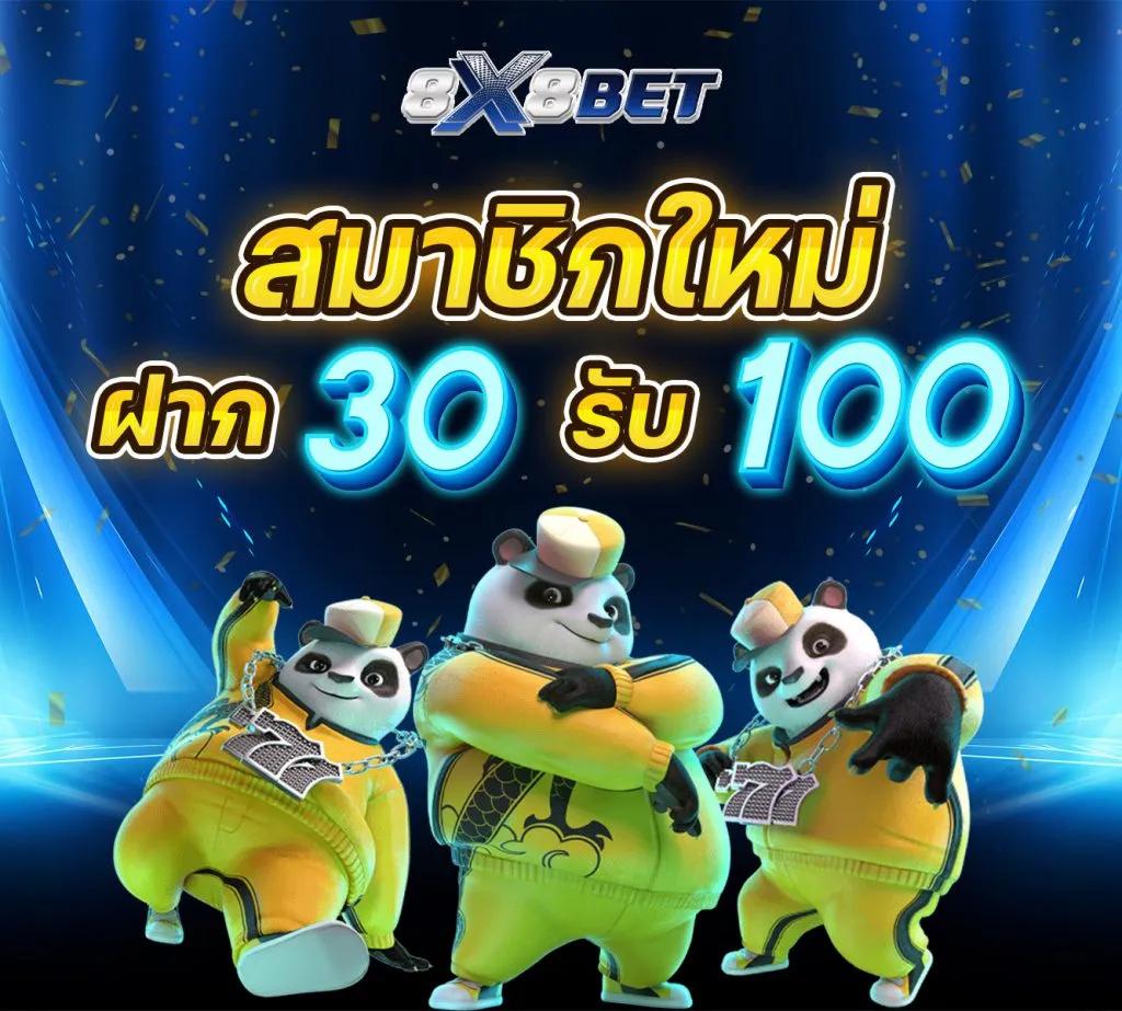 ดูบอลวันนี้สด เว็บเดิมพันครบวงจร แทงง่าย ไม่ผ่านเอเย่นต์