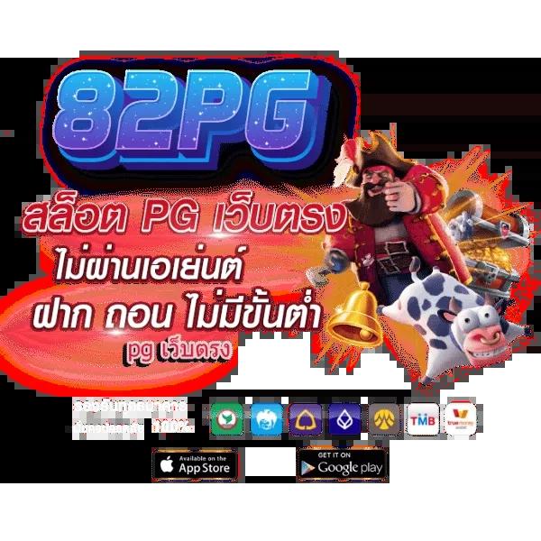 ดูบอลสด 77upth สมัครง่าย เดิมพันครบจบในเว็บเดียว ดาวน์โหลดฟรี
