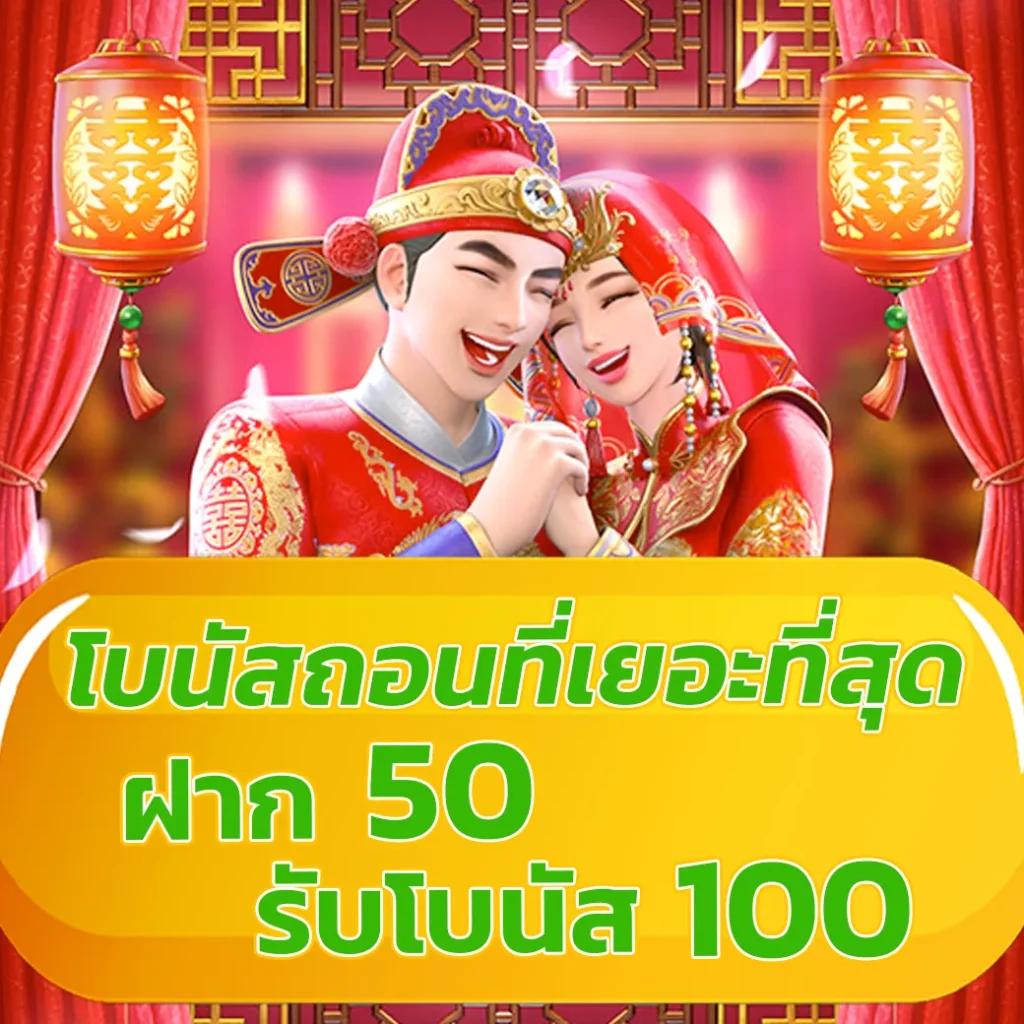 ดูบอลสดทุกลีก เว็บตรงเดิมพันเรียลไทม์ ปลอดภัย จ่ายจริง
