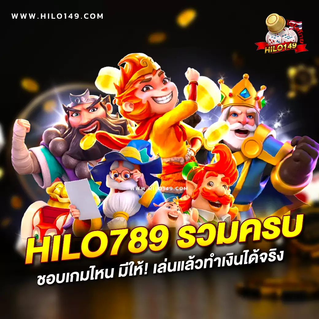 ดูบอลสดพร้อมราคาบอล วิเคราะห์แม่น แทงบอลวันนี้ มั่นใจอันดับ 1