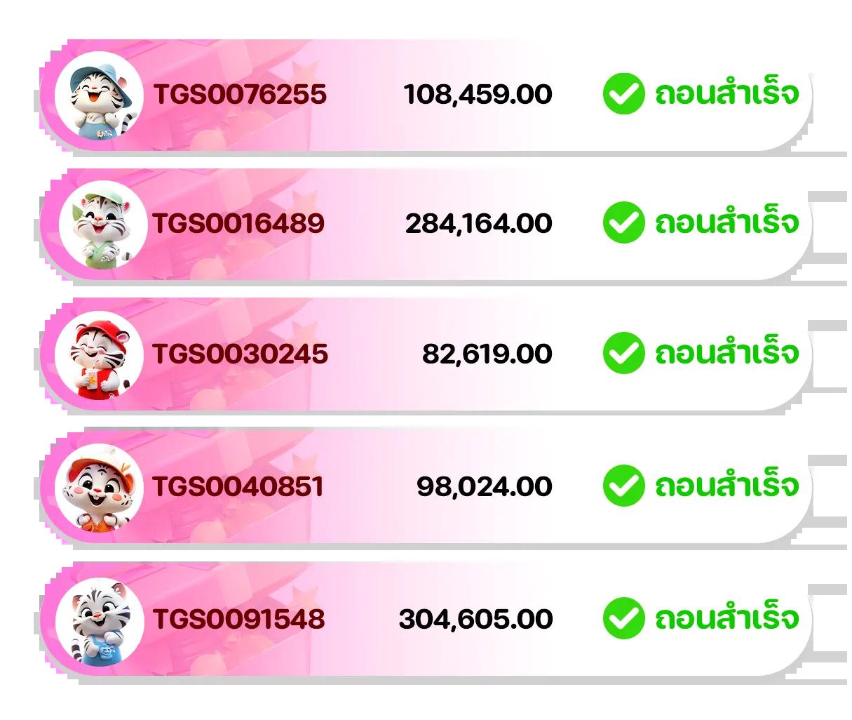 ดูบอลสดวันนี้ เล่นง่าย ได้เงินจริง ไม่มีขั้นต่ำ 2024