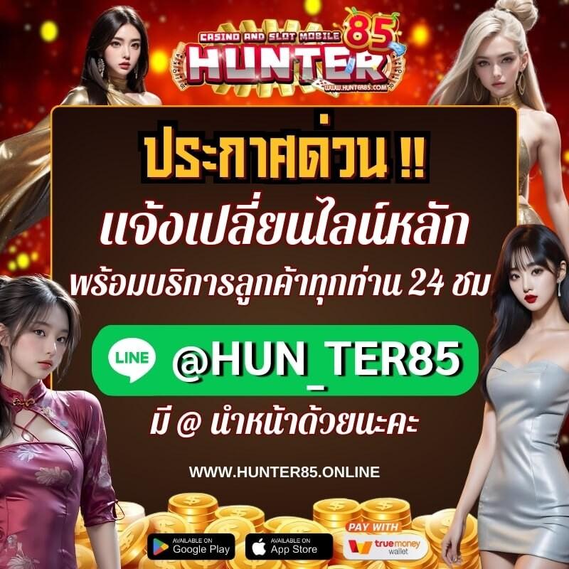 ดบ้านผลบอล แทงบอลออนไลน์ ครบจบในเว็บเดียว รองรับทุกการเดิมพัน
