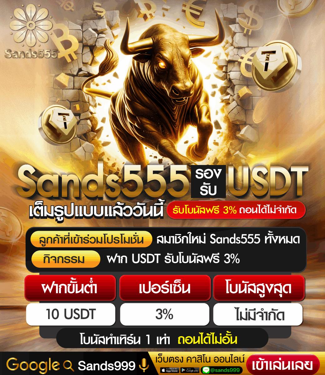ดูบาสสด 7m คาสิโนออนไลน์อันดับหนึ่ง เดิมพันง่าย ฝากถอนเร็ว