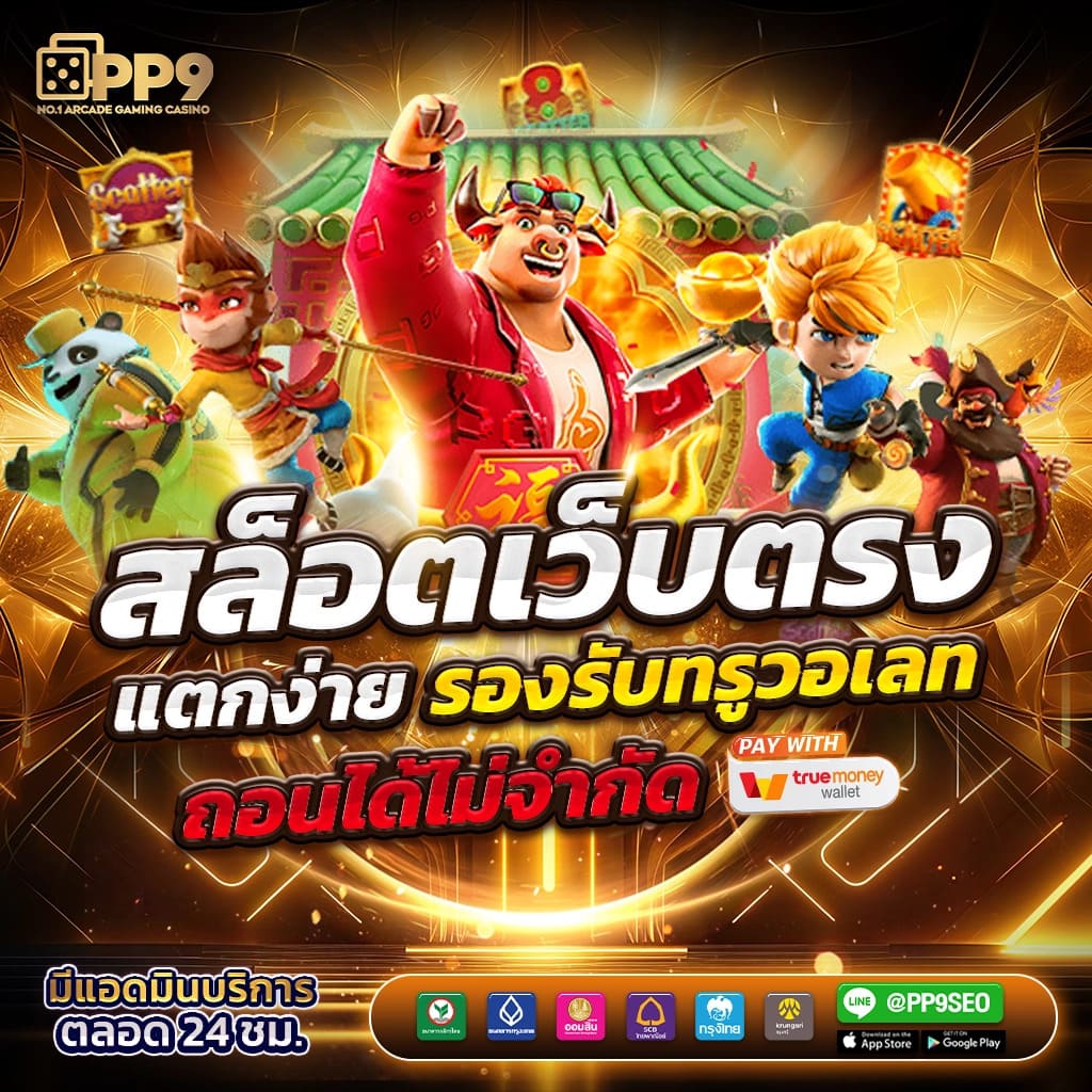 ดูผลบอลทุกลีก รวมผลบอลล่าสุด ตลอด 24 ชม. งานคุณภาพเพื่อความสนุกสนาน