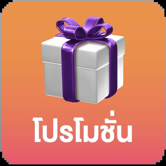ดูผลบอลภาษาไทย เว็บคาสิโนออนไลน์อันดับ1 ระบบมั่นใจ เล่นง่าย รับโบนัสทันที