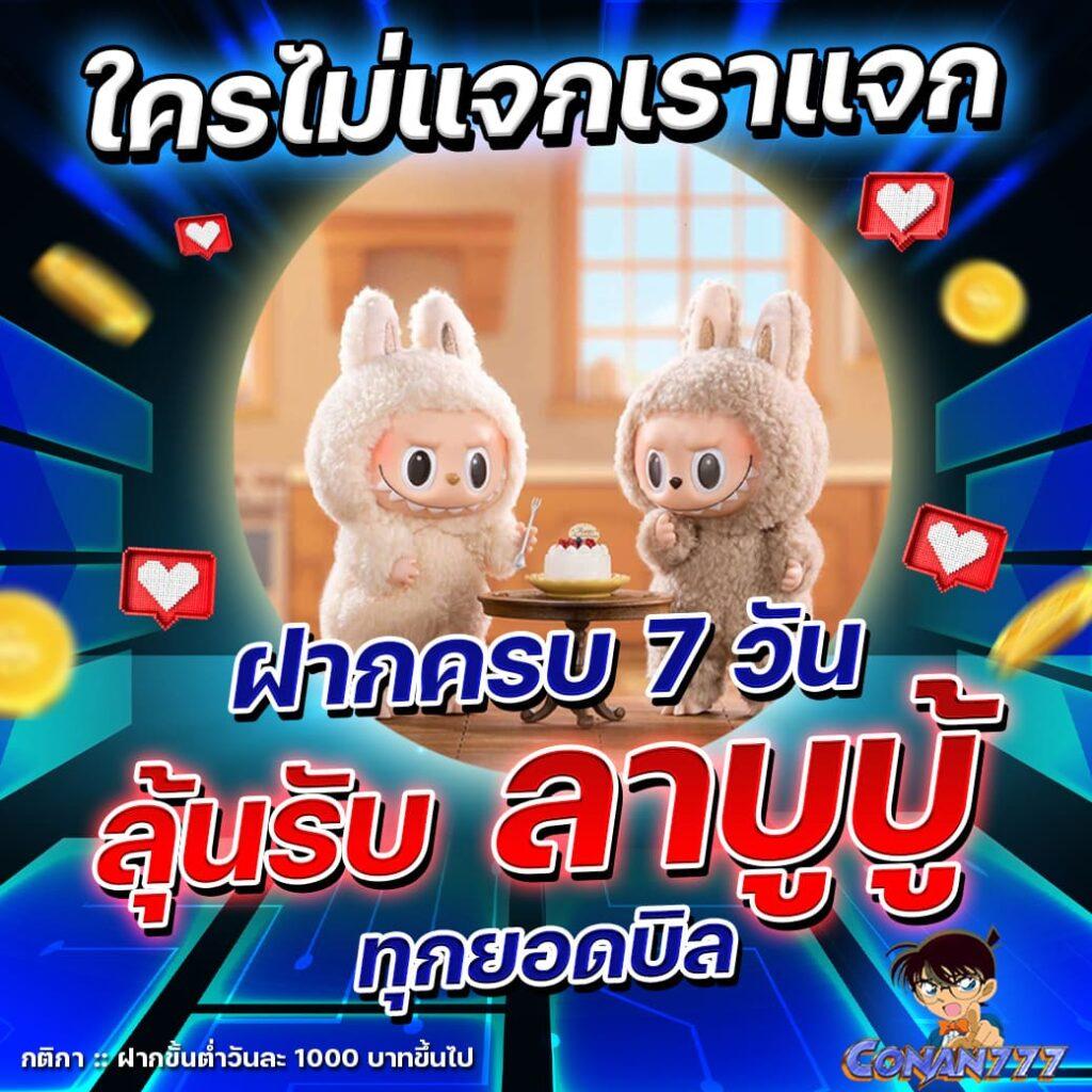 ดผลบอลสด คาสิโนอันดับหนึ่ง พนันง่าย จบในเว็บเดียว 50-60 ตัว