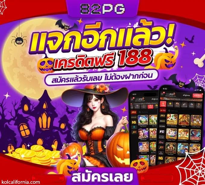 ดูผลบอลสดไทย อัปเดตล่าสุดทุกวัน เช็กผลเร็วแรงเต็มที่