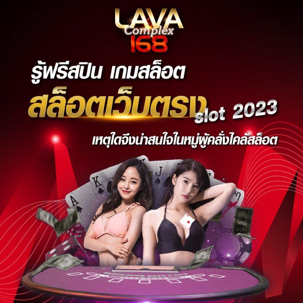 ดูผลบอลหน่อย – ศูนย์รวมผลการแข่งขันและเทคนิคการเดิมพันล่าสุด