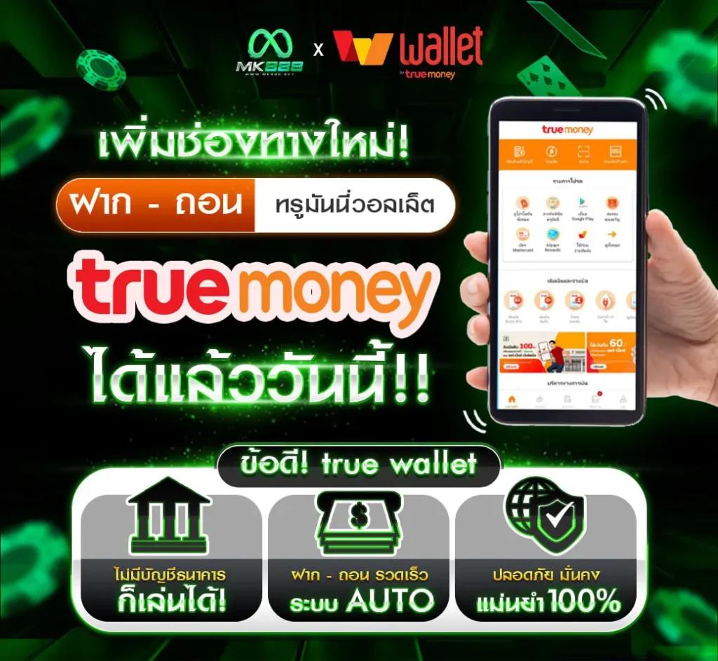 ดูราคาต่อรองบอลวันนี้ พร้อมอัปเดตสดทุกแมตช์ในไทย