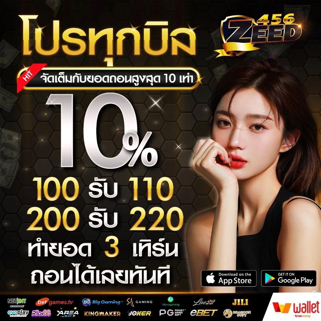 ดาวน์โหลด PG สุดมันส์ เล่นง่าย จบไว พร้อมโปรโมชั่นสุดพิเศษ