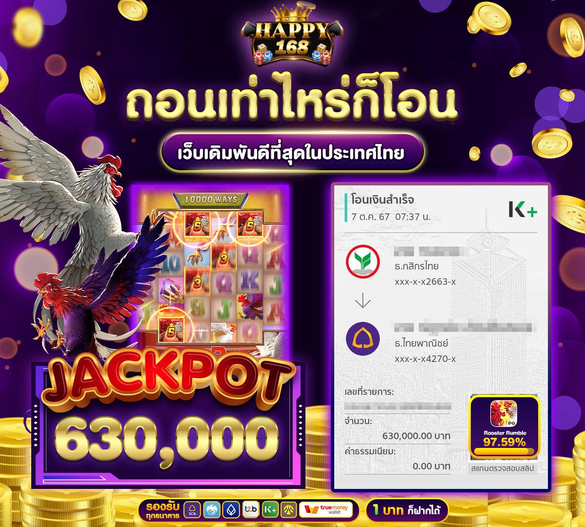 ดาวเบท คาสิโนออนไลน์ เล่นง่าย จ่ายไว พร้อมเครดิตฟรีไม่ต้องฝาก