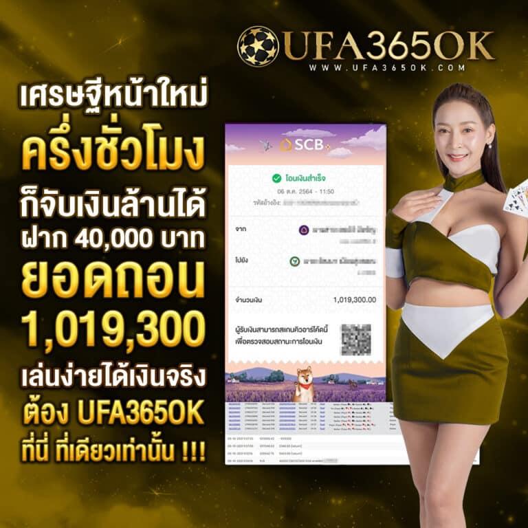 ดีใจ com เข้าสู่ระบบ คาสิโนครบวงจร เติมเต็มความสนุกไม่มีสะดุด
