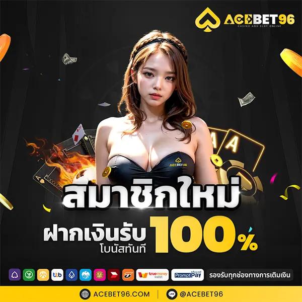 ตี๋น้อย888 เว็บคาสิโนอันดับหนึ่ง ระบบทันสมัย เล่นง่ายจ่ายจริง