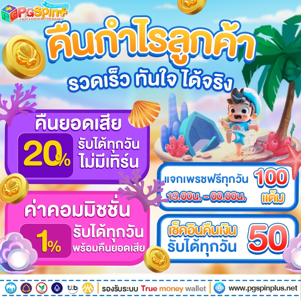 ตรวจบอล เว็บดูบอลสด คุมราคาบอล มาตรฐานไทย 2024