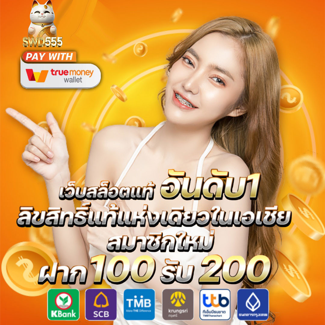 ตรวจผลบอลสดทุกลีกวันนี้ กับ ตารางบอลวันนี้ทุกลีก เต็มแมตช์รวดเร็ว