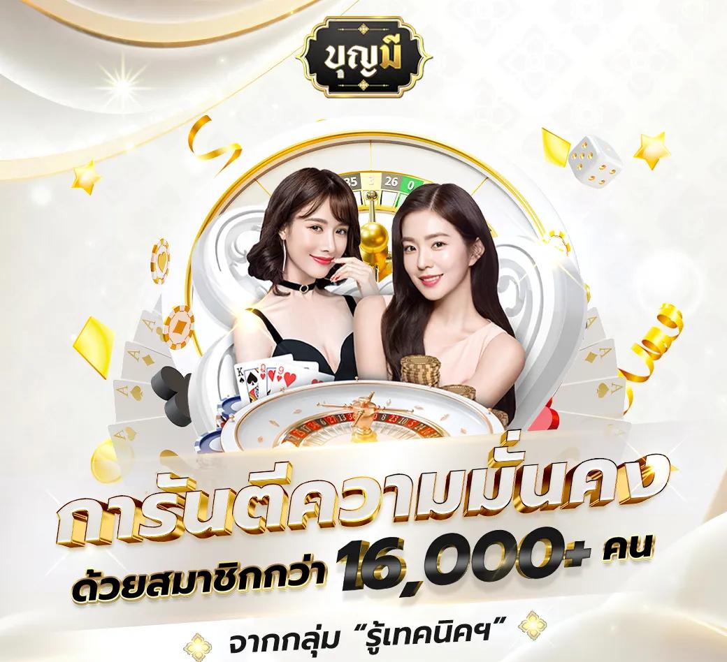 ตรวจผลบอลเมื่อคืน - สรุปผลบอลสดก่อนใครในไทย ไม่ต้องฝาก
