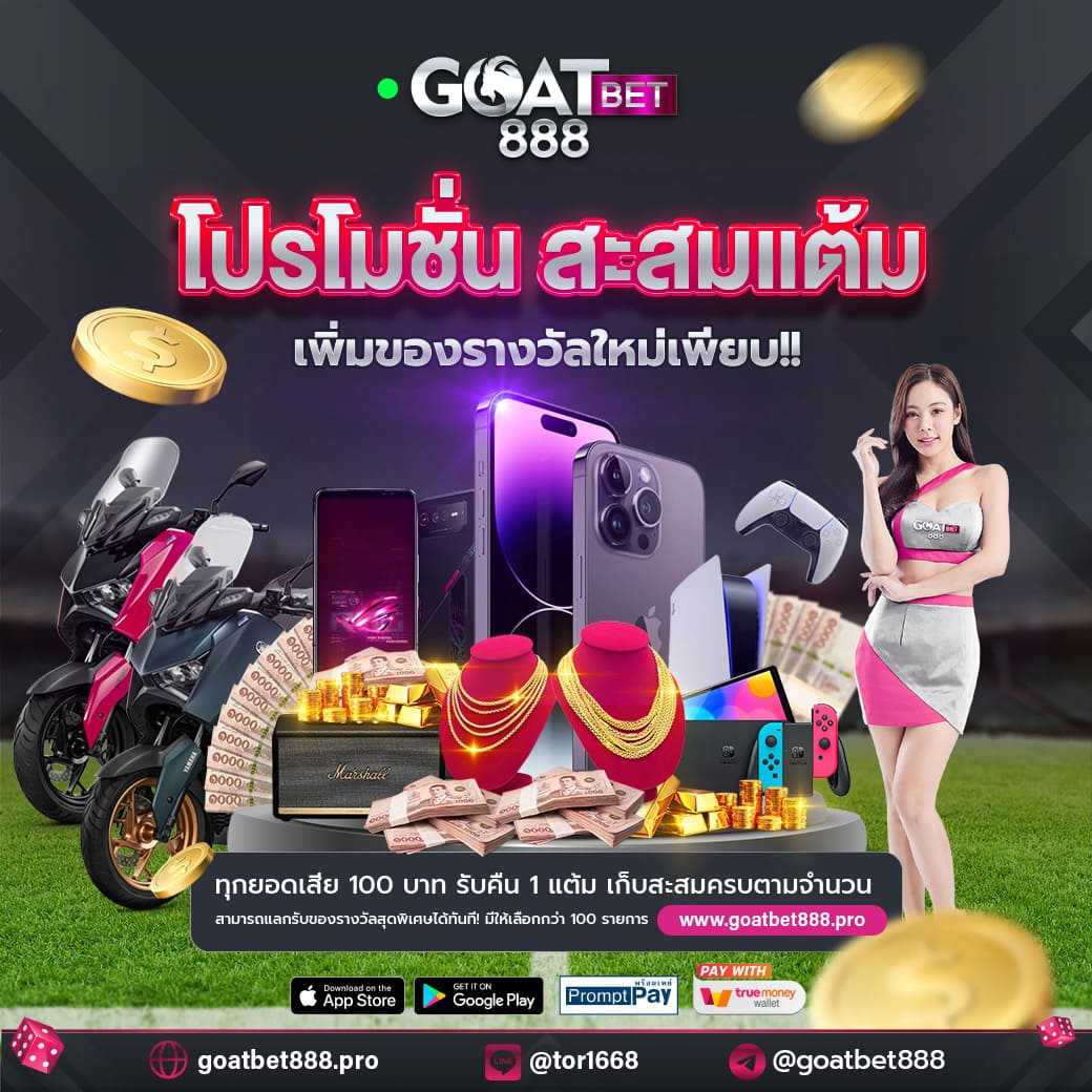 ตรวจสอบผลบอลสดวันนี้ thscore คอบอลไม่ควรพลาดอัปเดตทันใจ