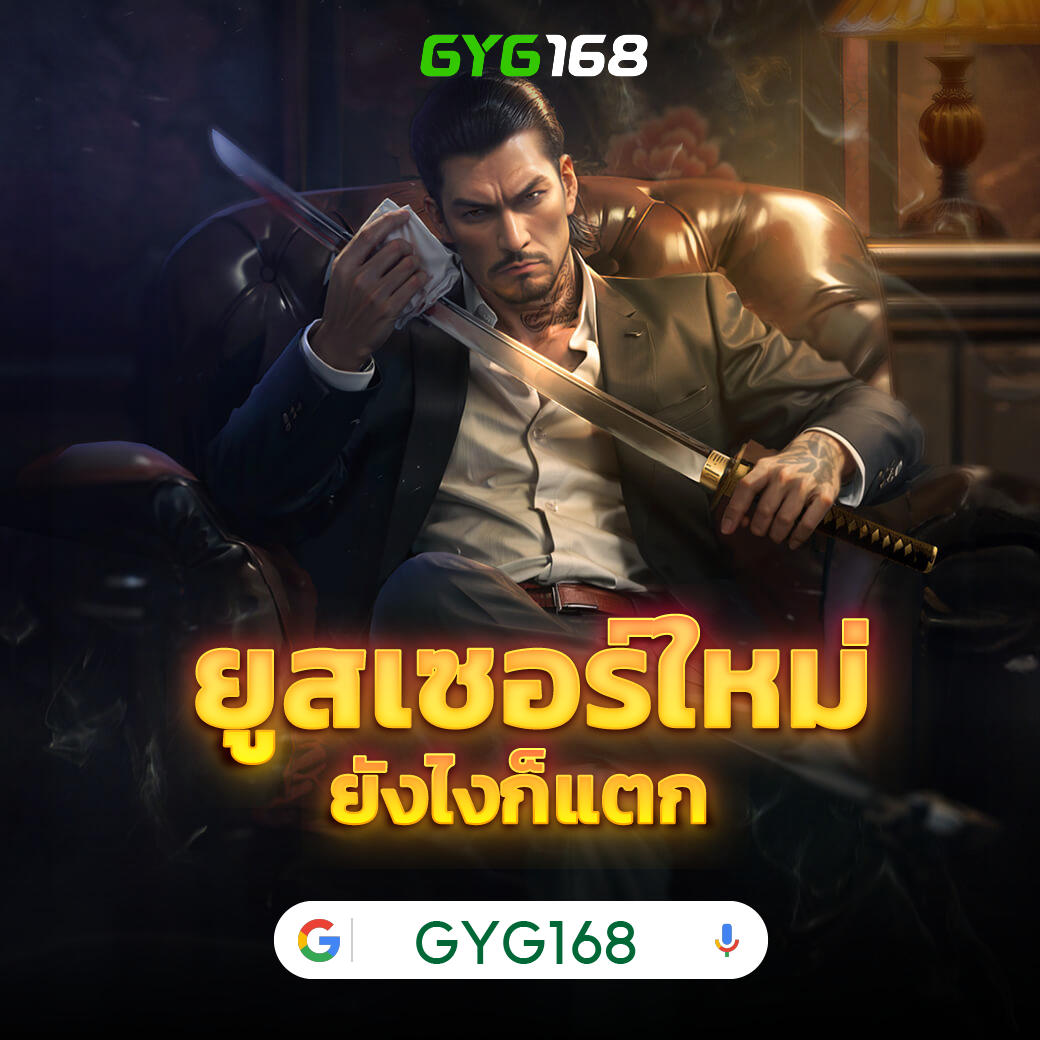 ตาบอลวันนี้ คาสิโนคุณภาพ รองรับการเดิมพันครบวงจร