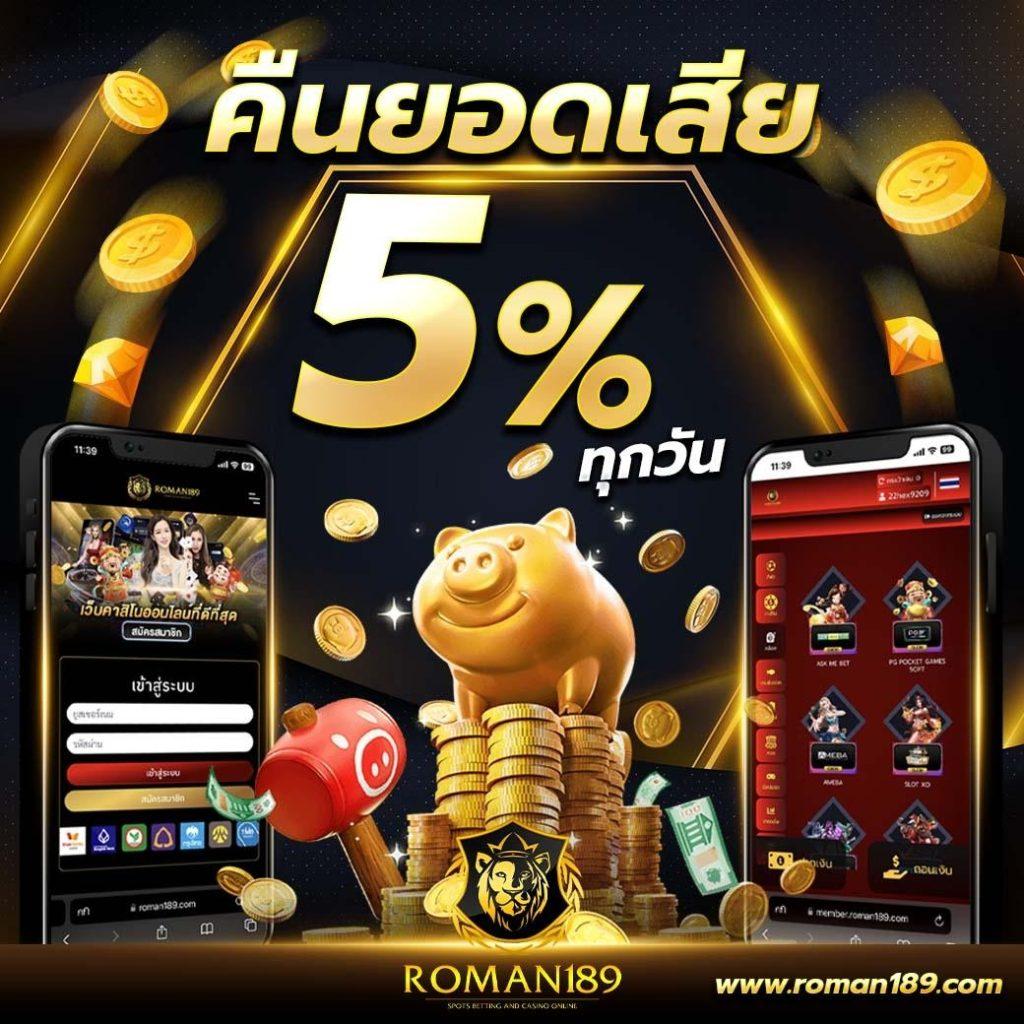 ตาราง บอล 888 ค้นพบความสนุกพร้อมเดิมพันสุดมันส์ครบทุกเกมใหม่ล่าสุด