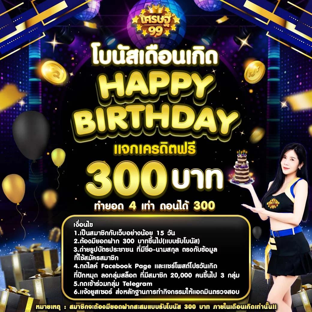 ตาราง บอล บ้าน ผล บอล เว็บเดิมพันครบครัน เล่นง่ายจบไวในไทย